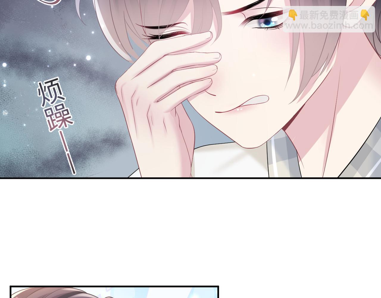 第120话 校霸阳阳28