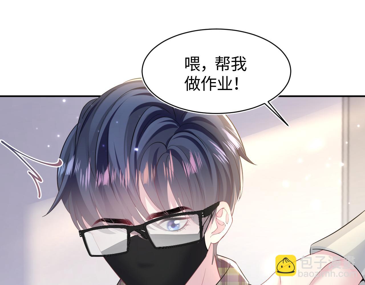 第120话 校霸阳阳30