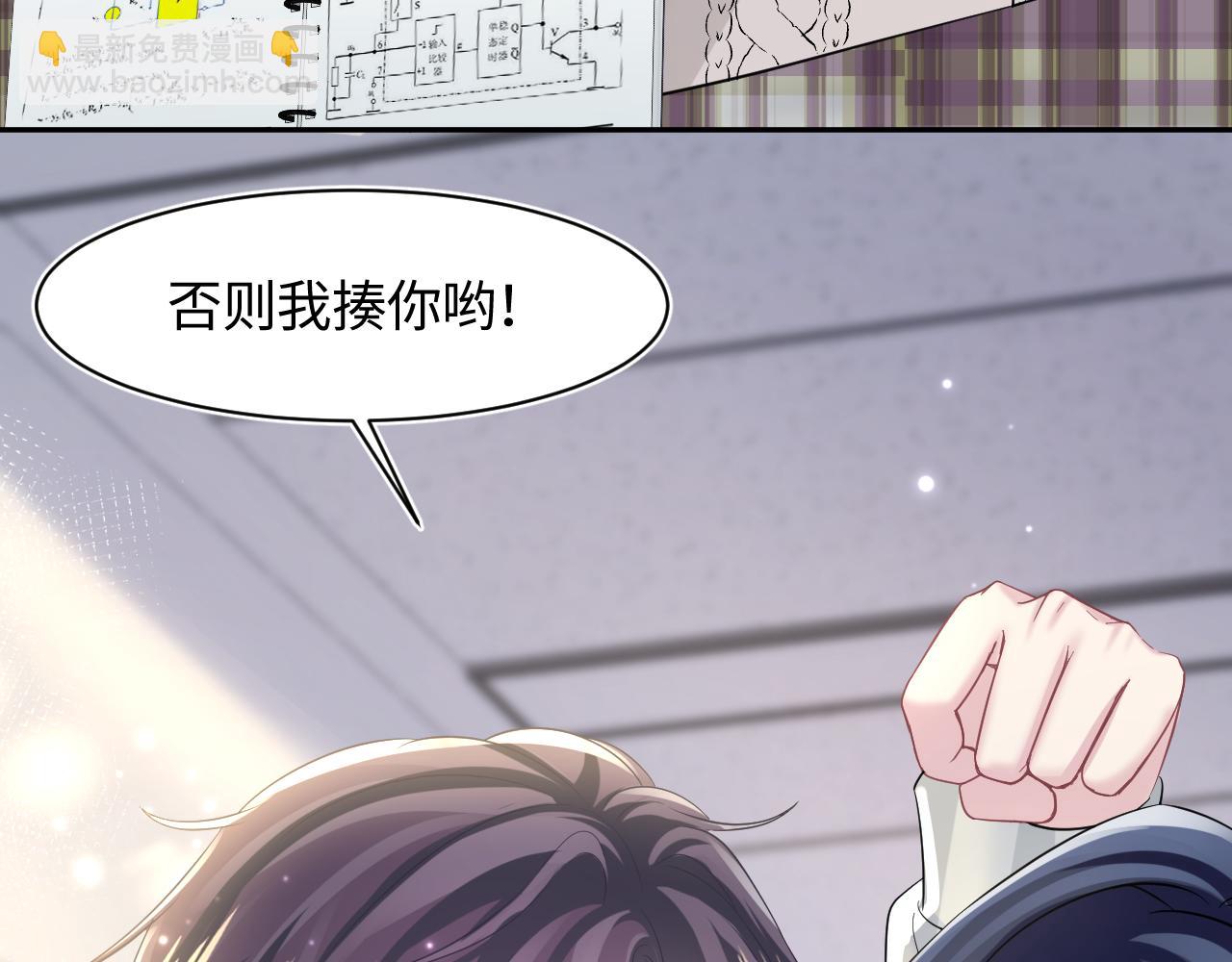 第120话 校霸阳阳32