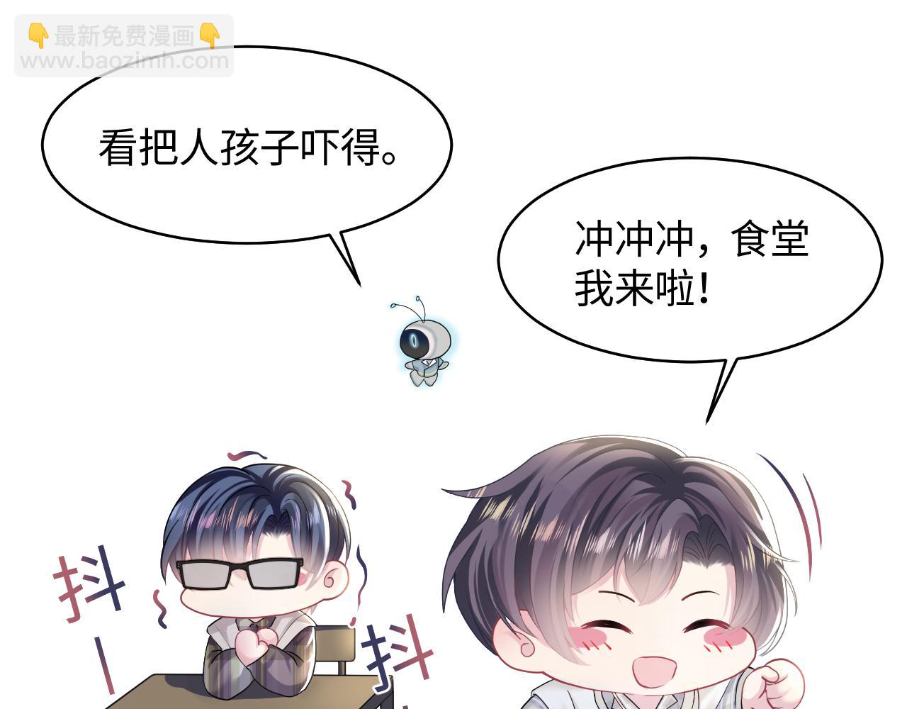 第120话 校霸阳阳36