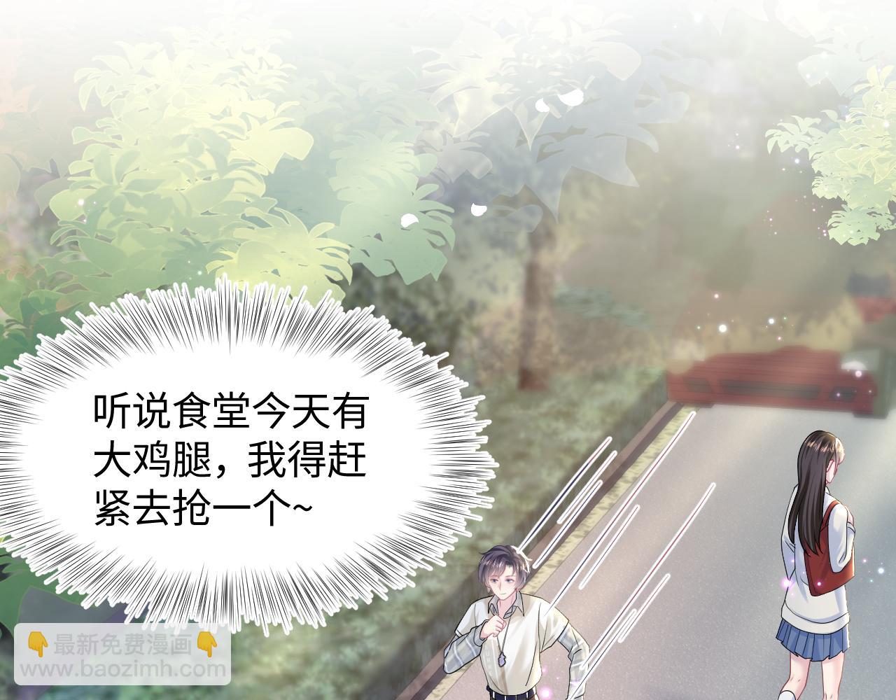 第120话 校霸阳阳39