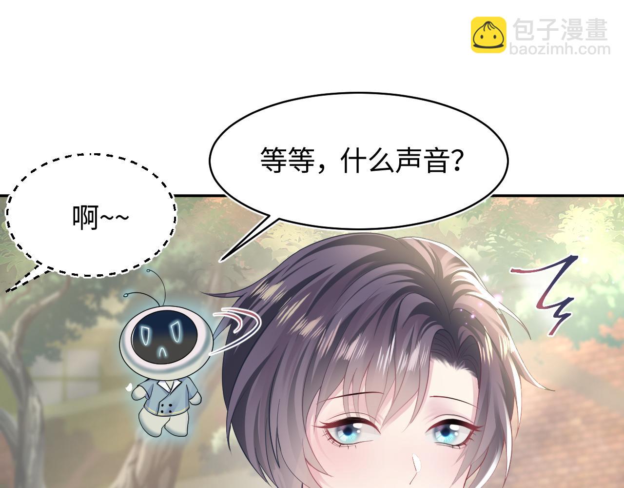 第120话 校霸阳阳41