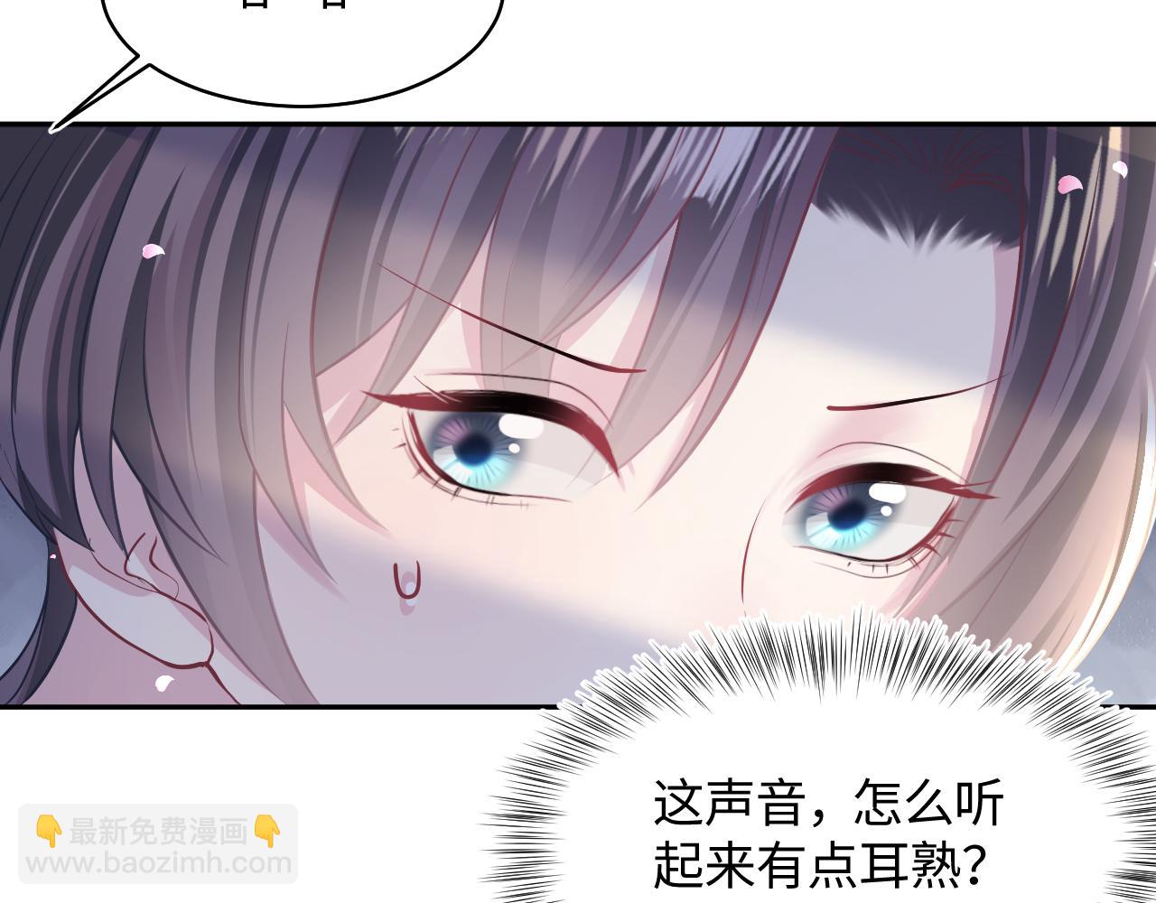 第120话 校霸阳阳43