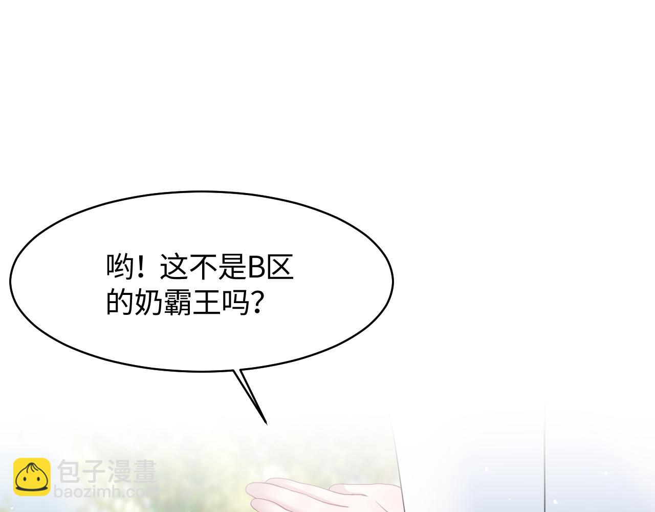 第120话 校霸阳阳50