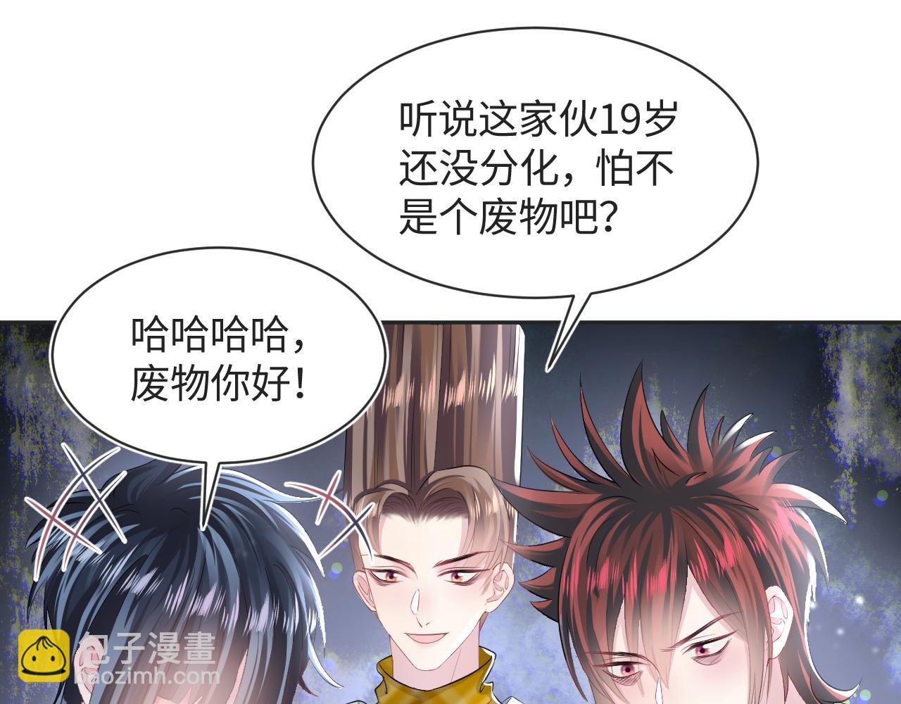 第120话 校霸阳阳55
