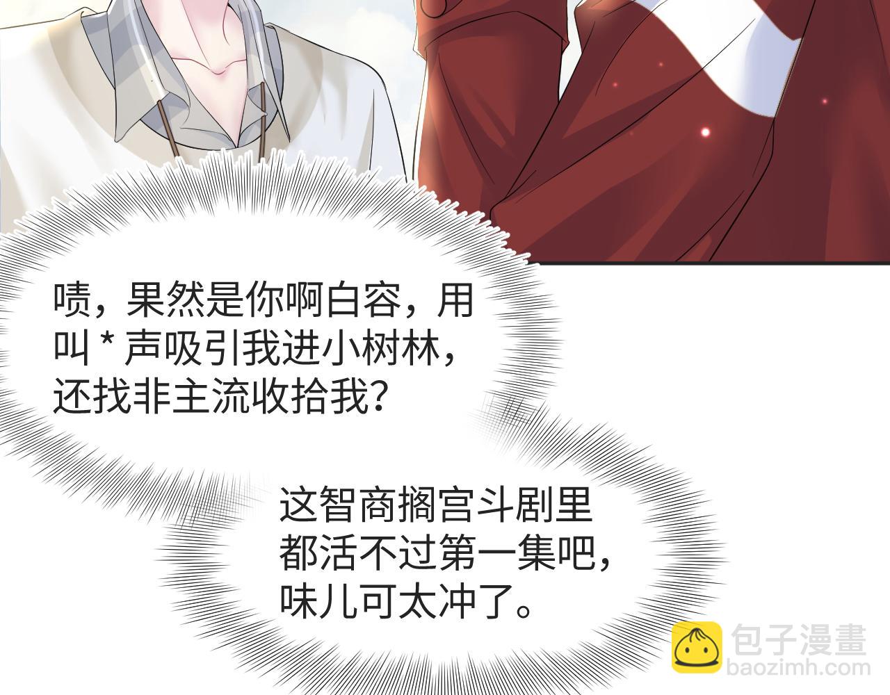 第120话 校霸阳阳58