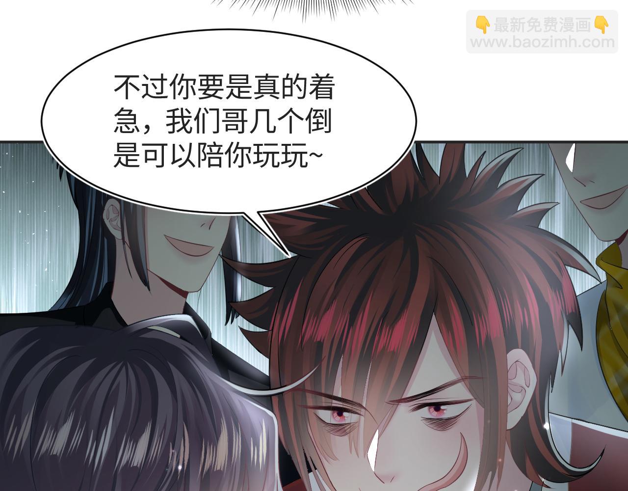 第120话 校霸阳阳59