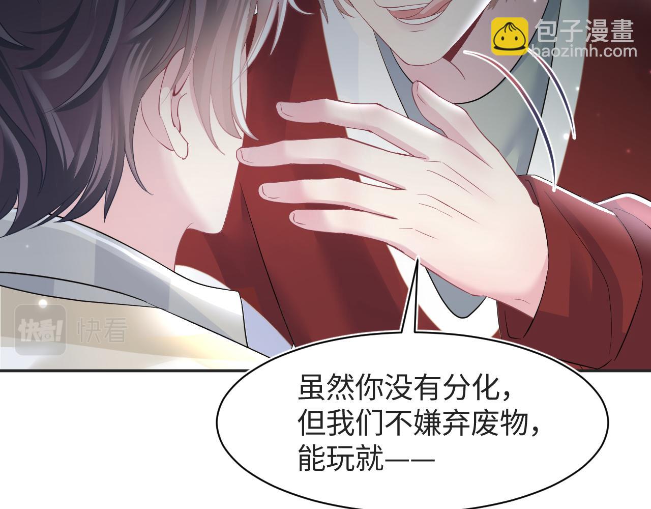 第120话 校霸阳阳60