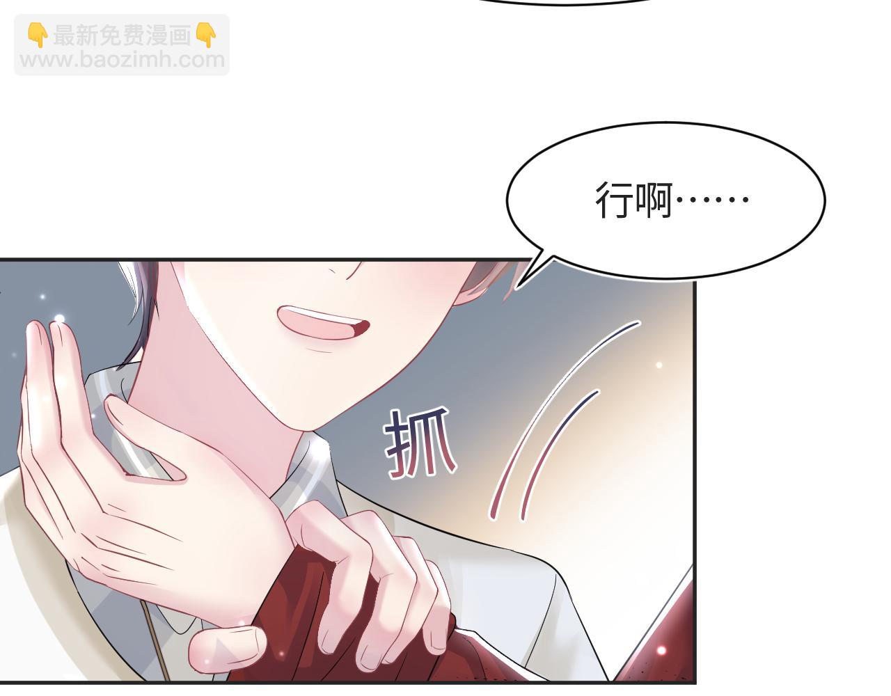 第120话 校霸阳阳61