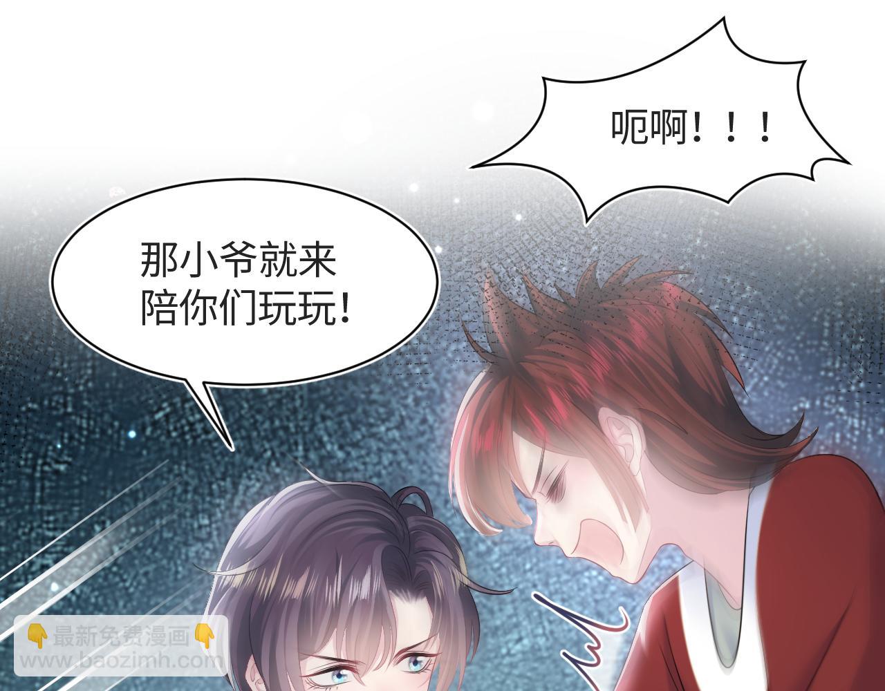第120话 校霸阳阳62