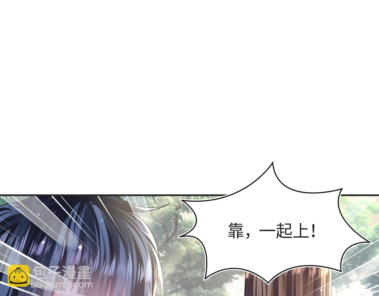 第120话 校霸阳阳65