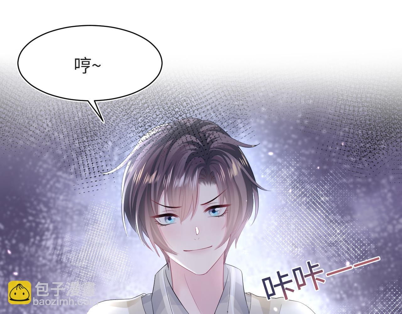 第120话 校霸阳阳67