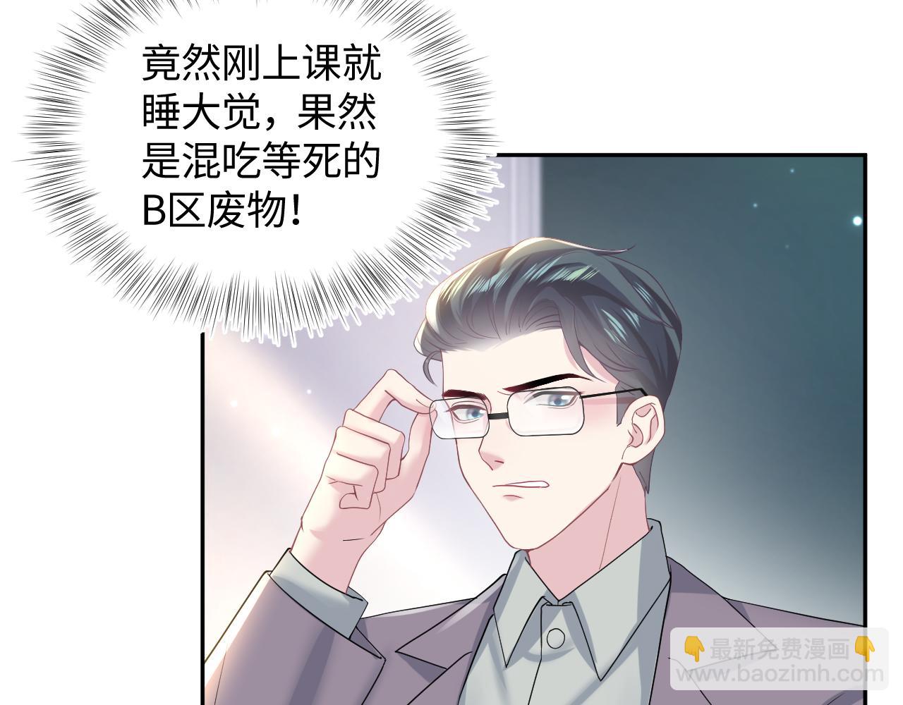 第120话 校霸阳阳7
