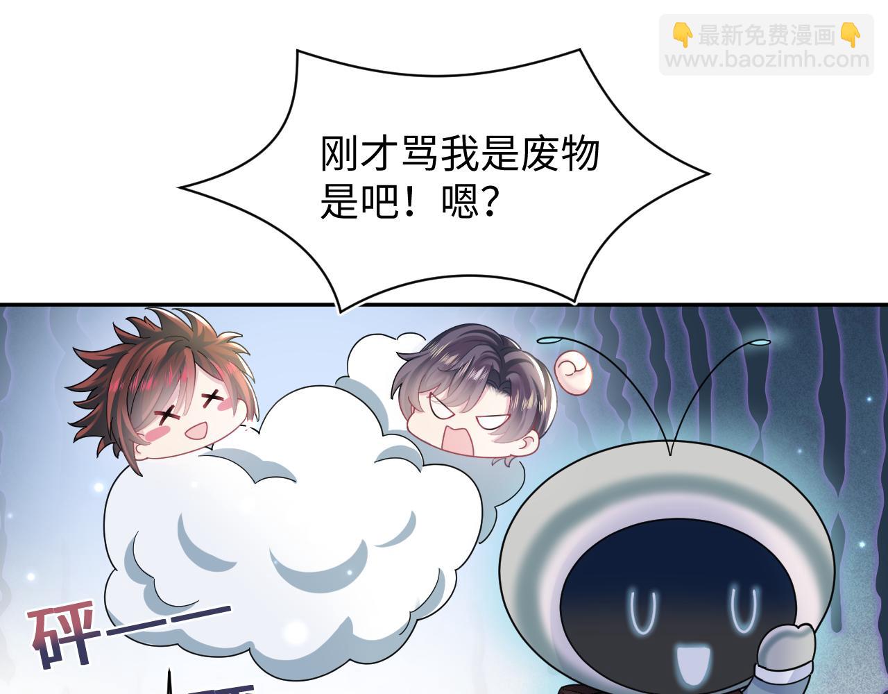 第120话 校霸阳阳71