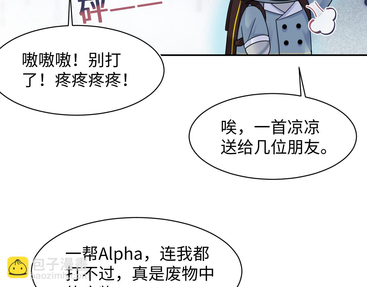 第120话 校霸阳阳72