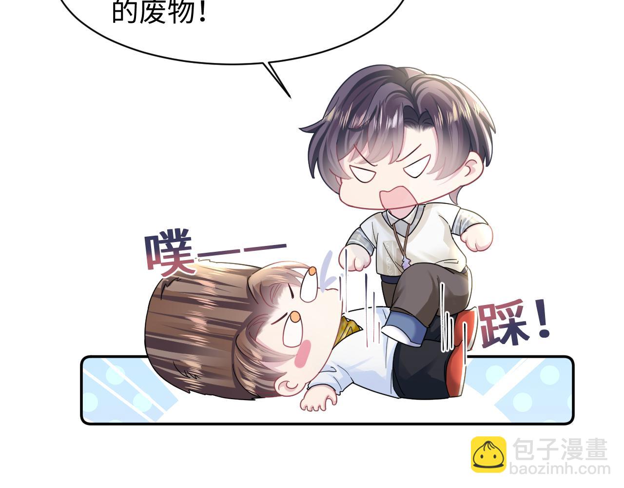 第120话 校霸阳阳73