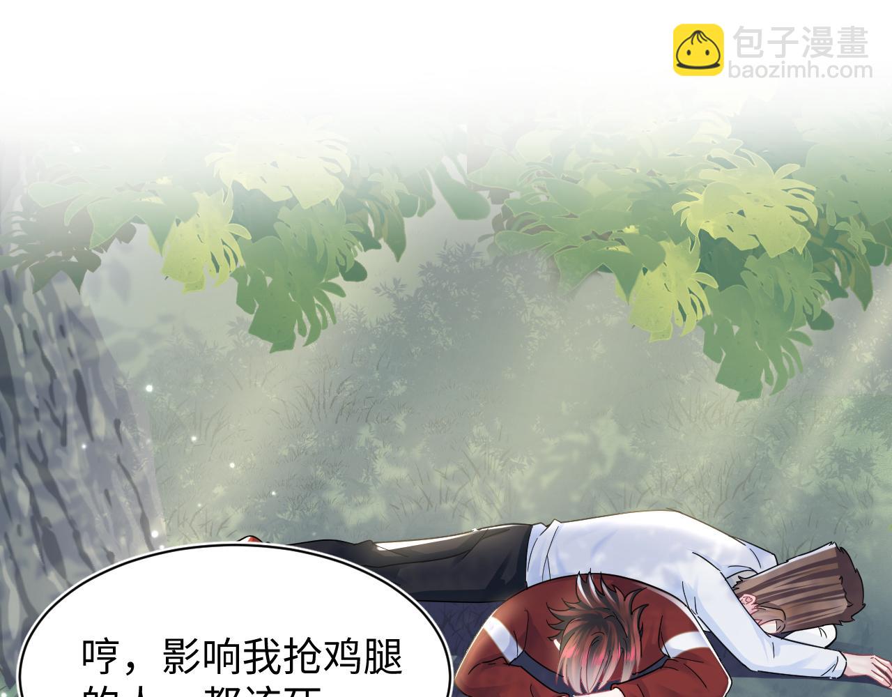 第120话 校霸阳阳74