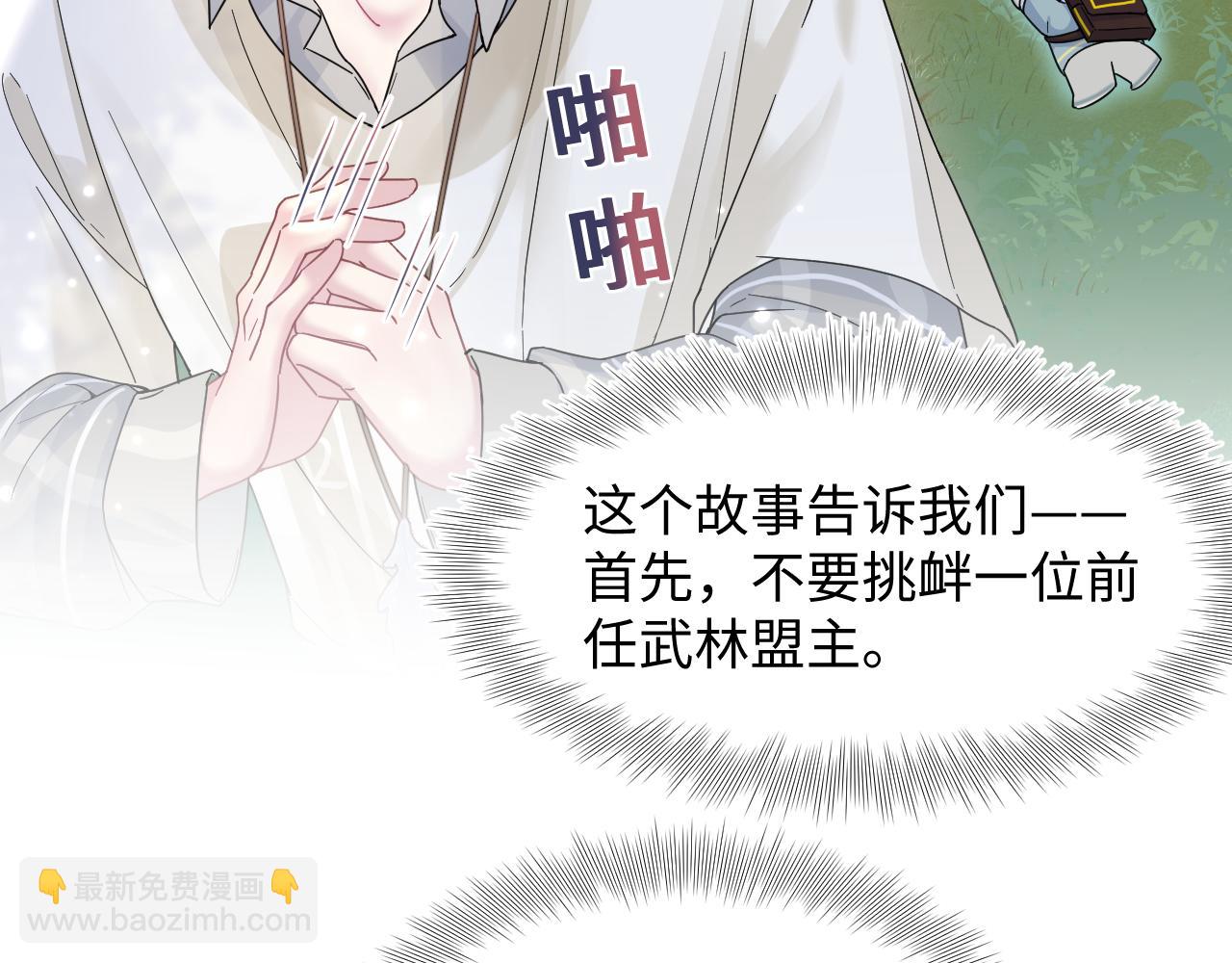 第120话 校霸阳阳76