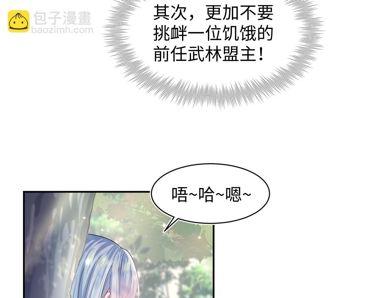 第120话 校霸阳阳77
