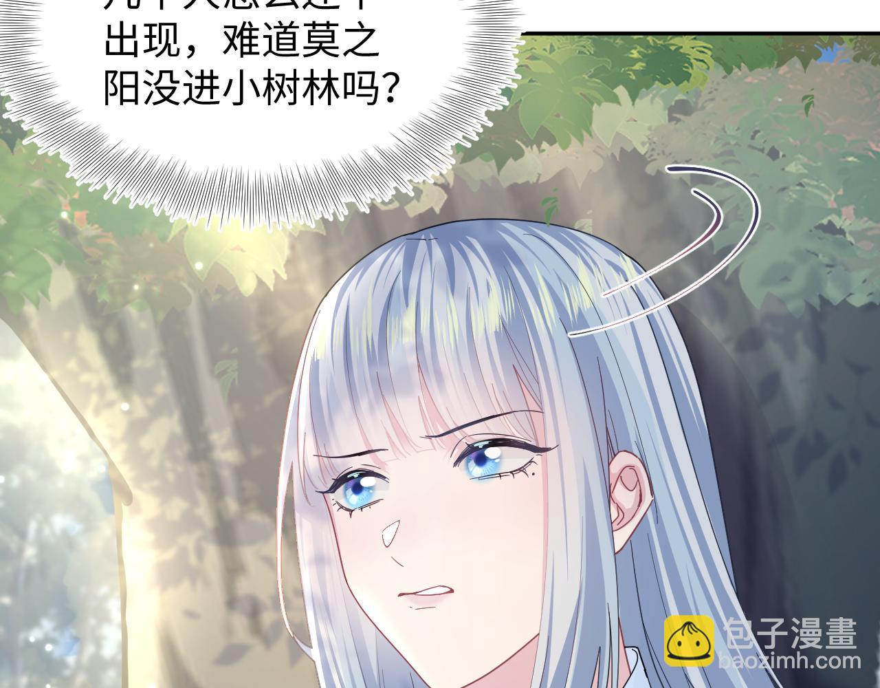 第120话 校霸阳阳79