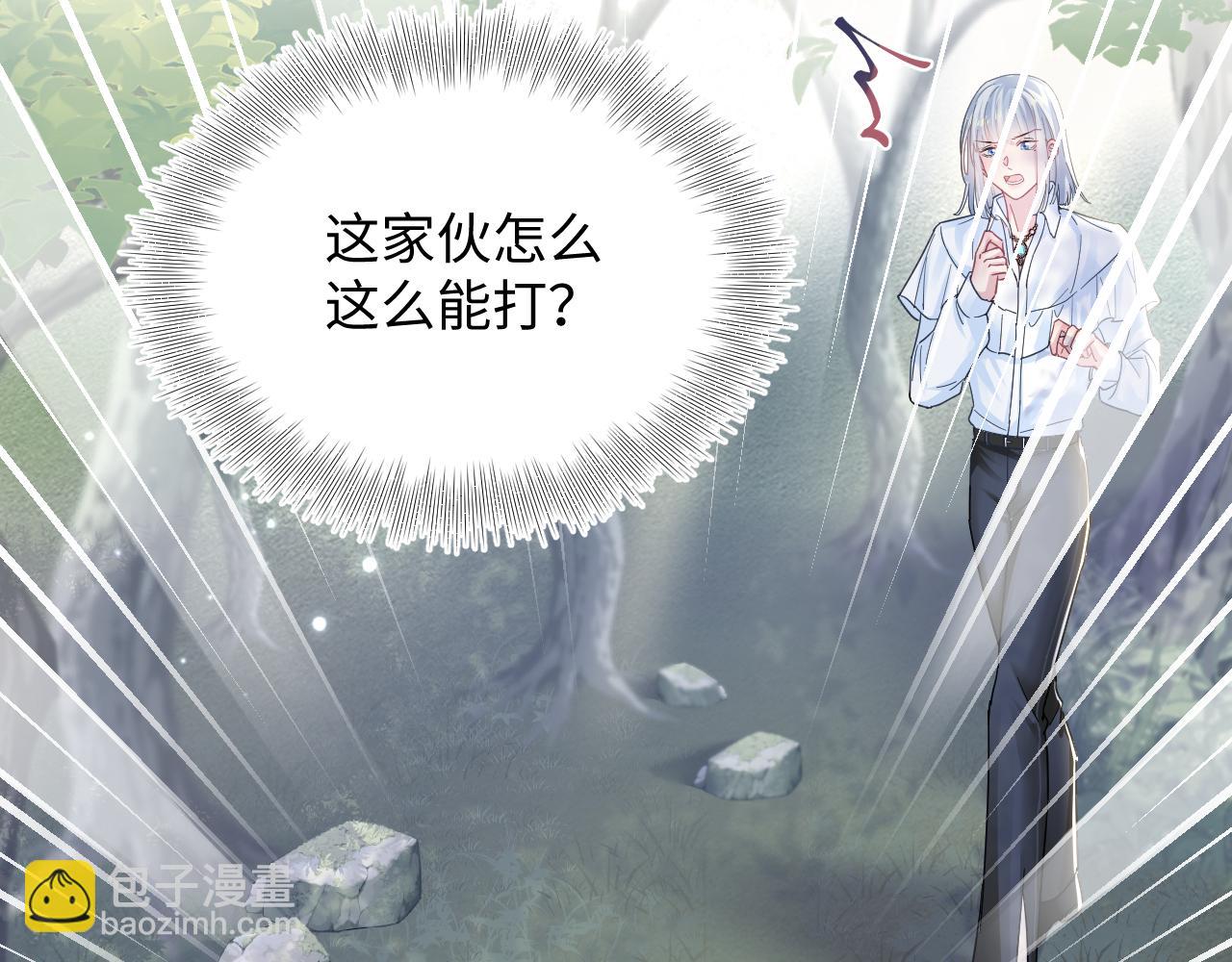 第120话 校霸阳阳83
