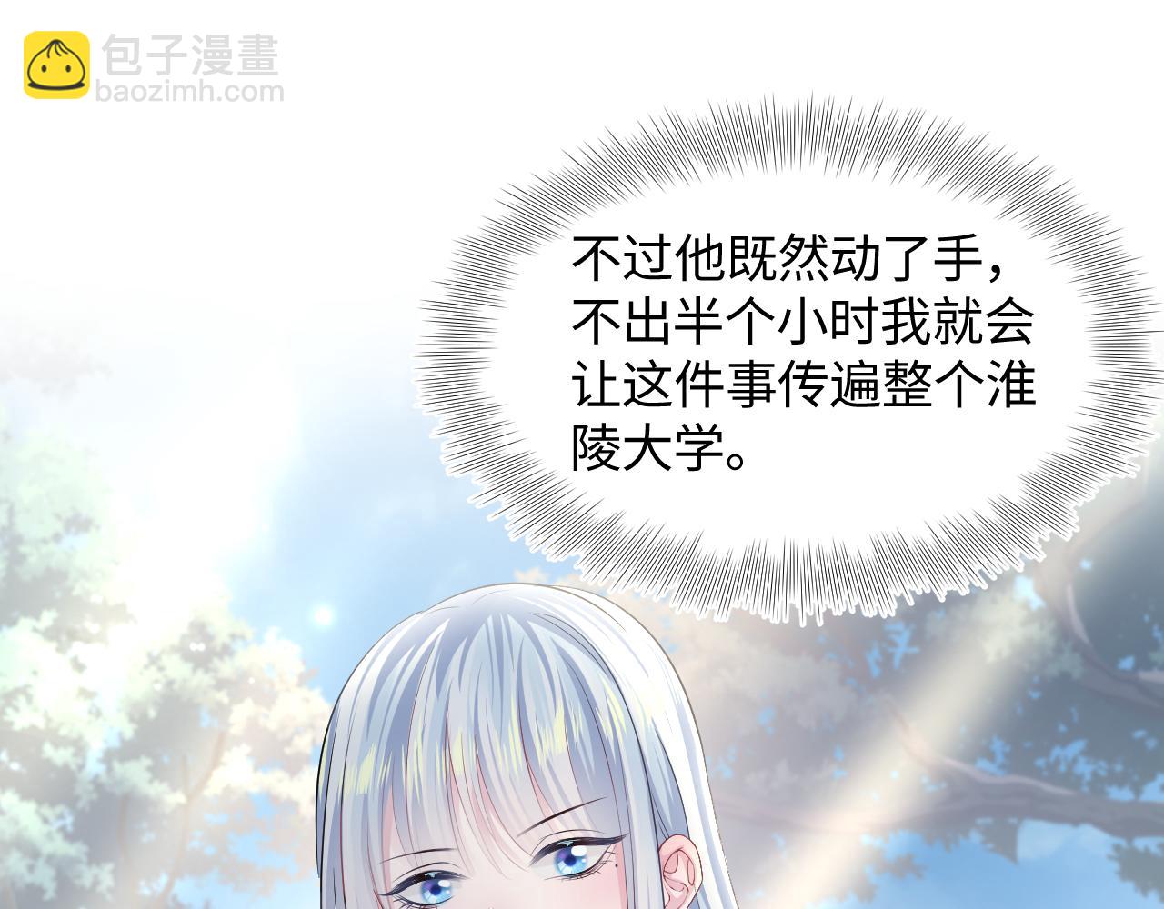 第120话 校霸阳阳86