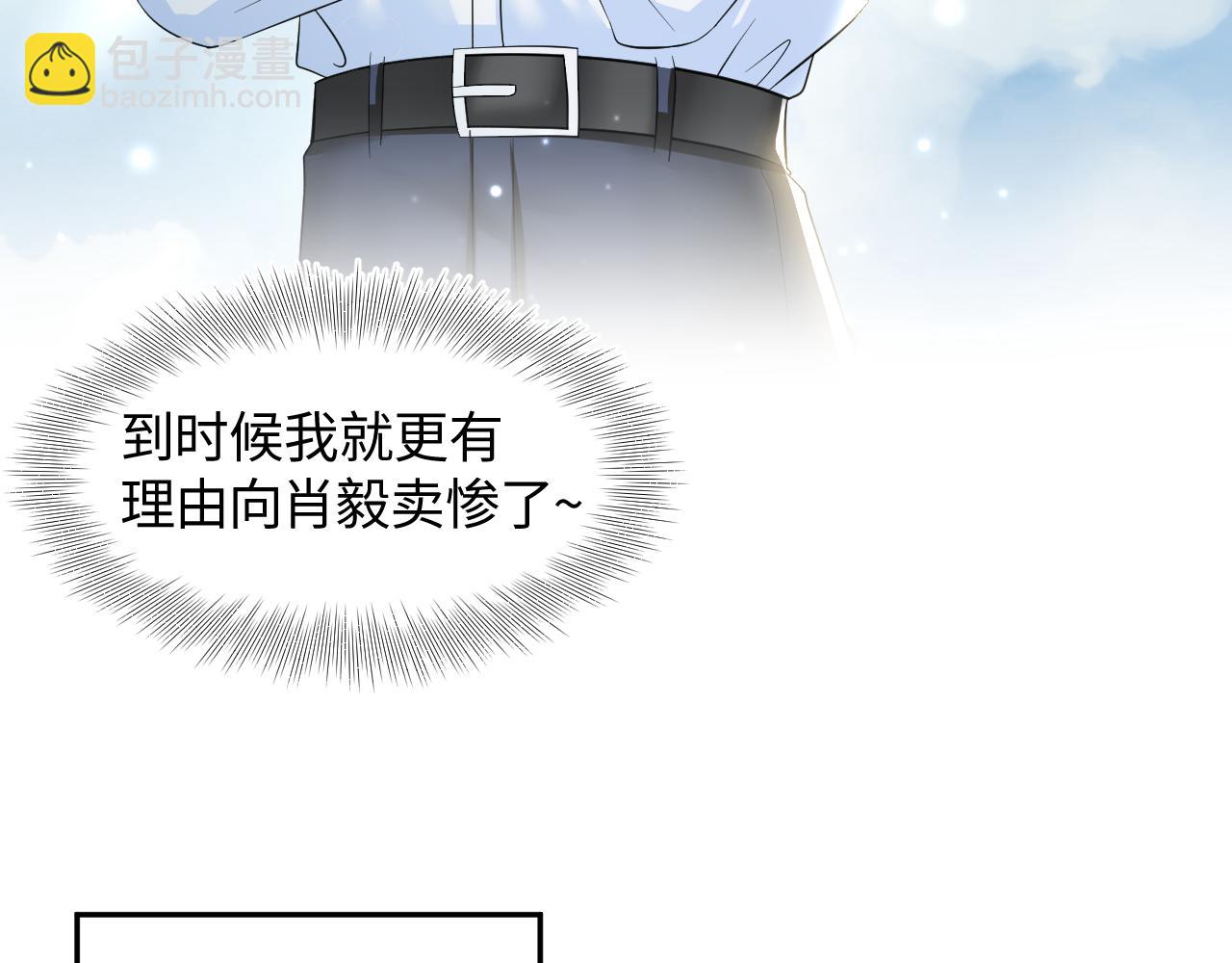 第120话 校霸阳阳88
