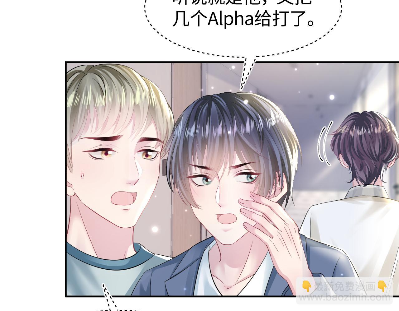 第120话 校霸阳阳91