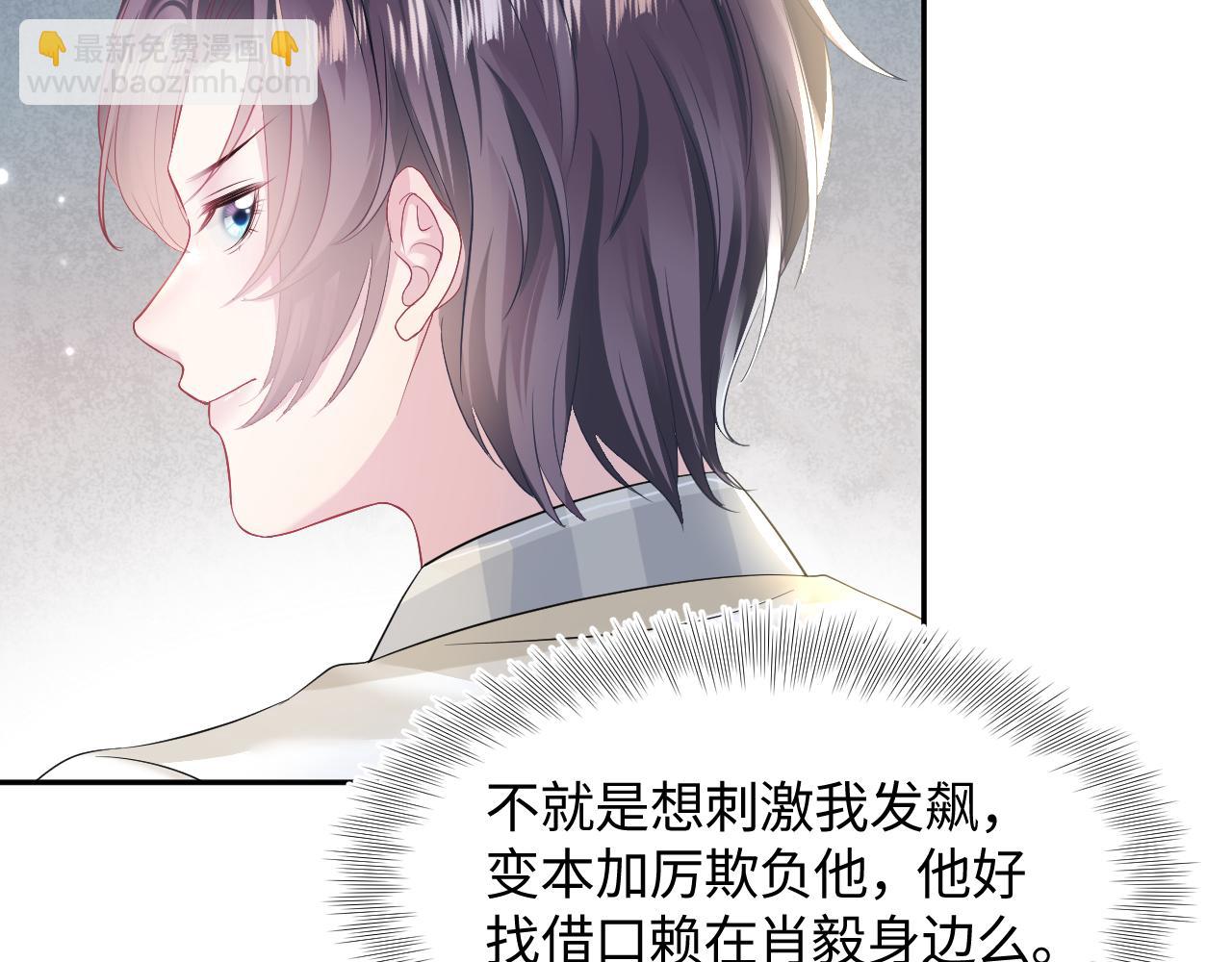 第120话 校霸阳阳93