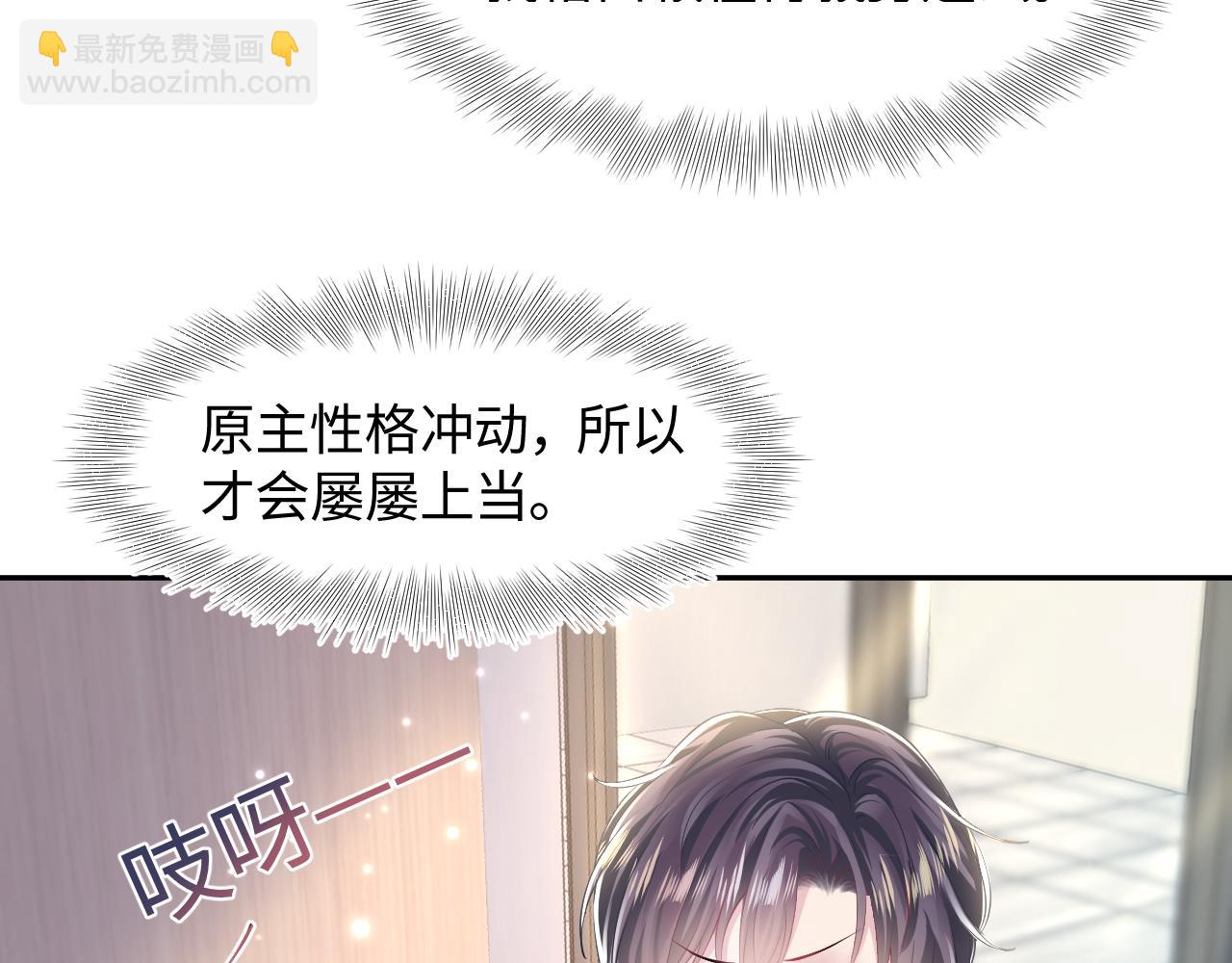 第120话 校霸阳阳94