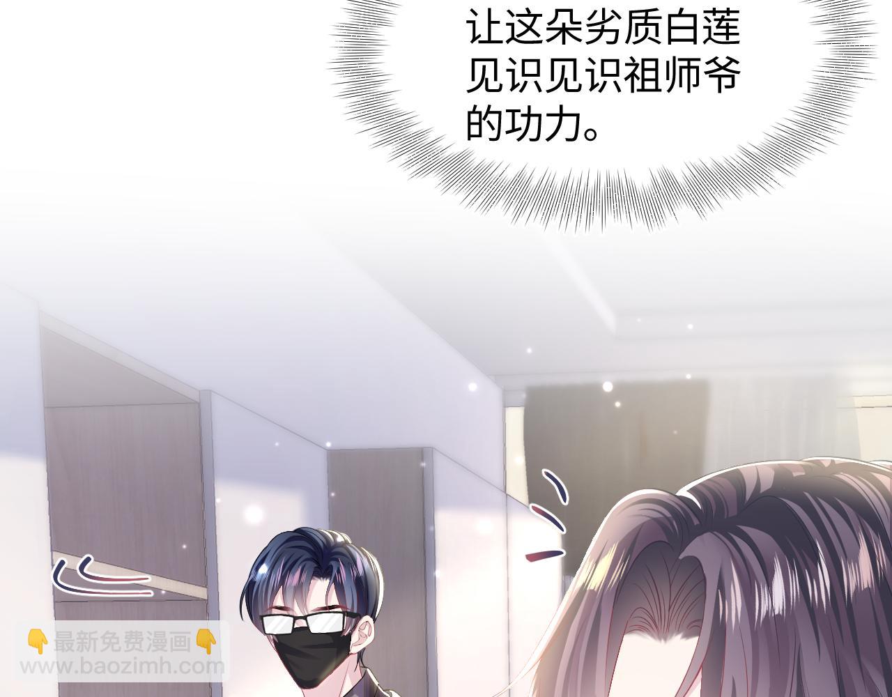 第120话 校霸阳阳96