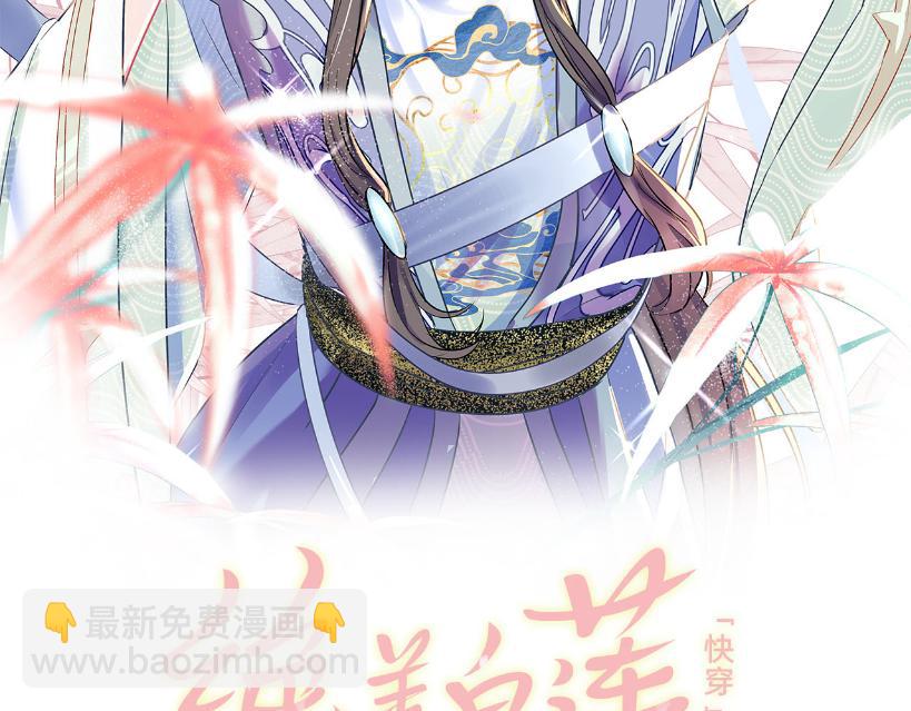 第121话 星际元帅1