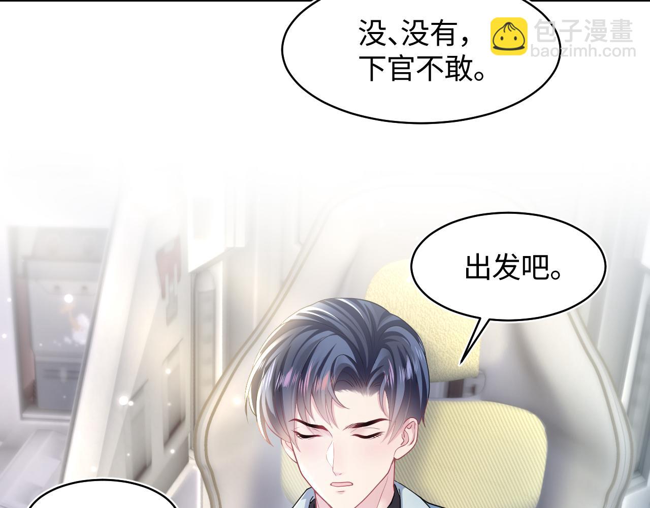 第121话 星际元帅10