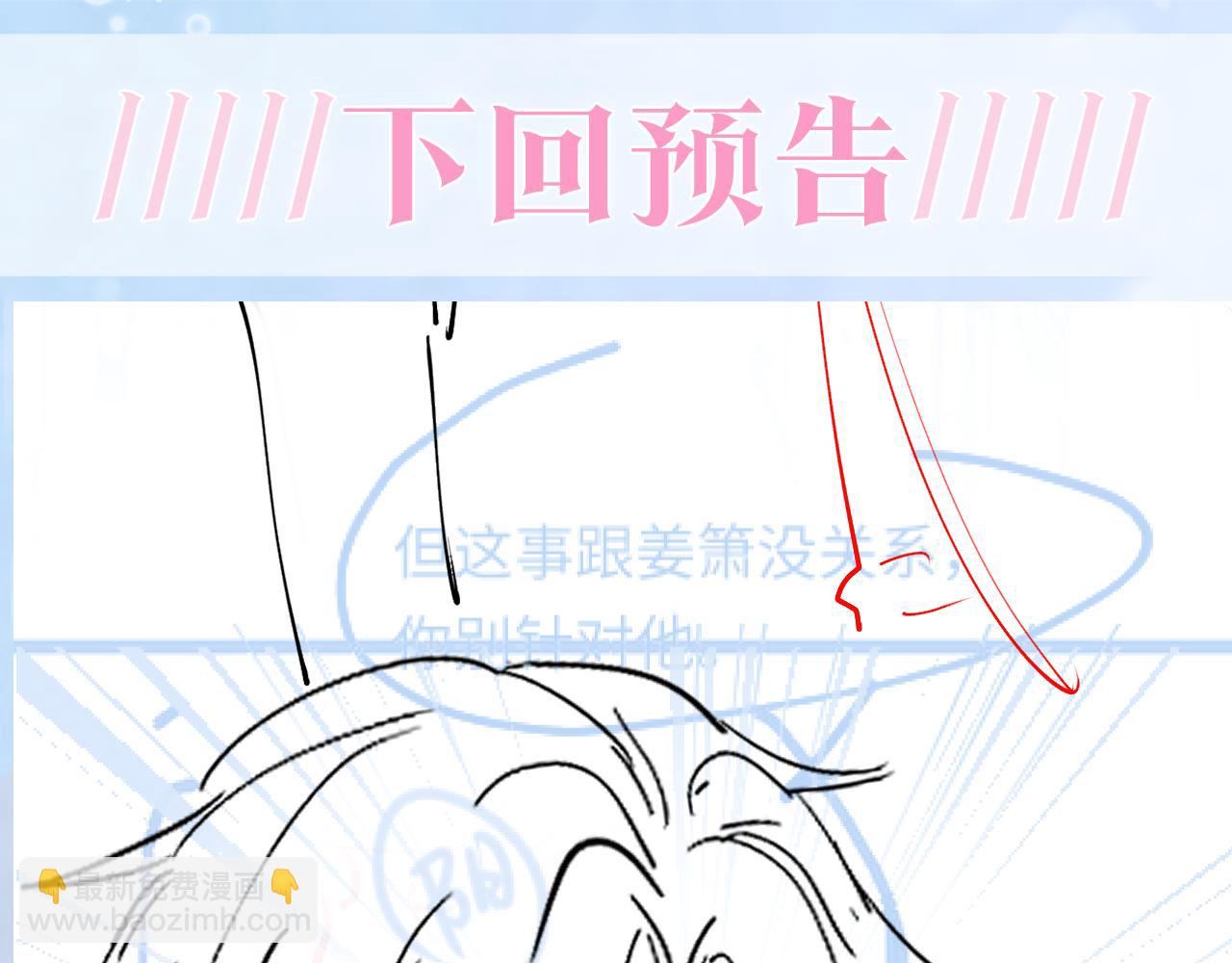 第121话 星际元帅100