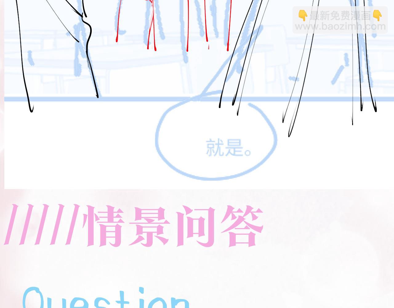 第121话 星际元帅108