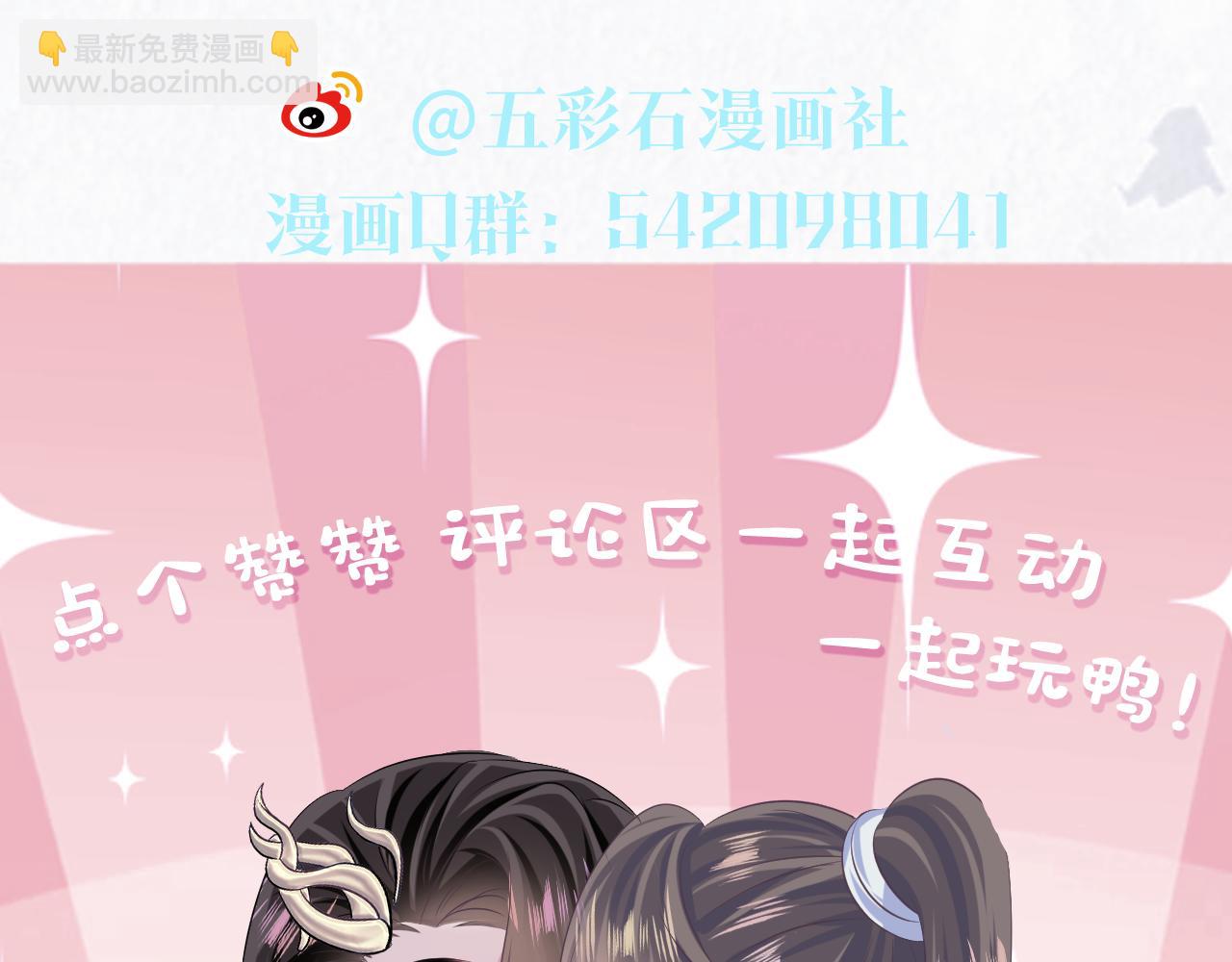 第121话 星际元帅111