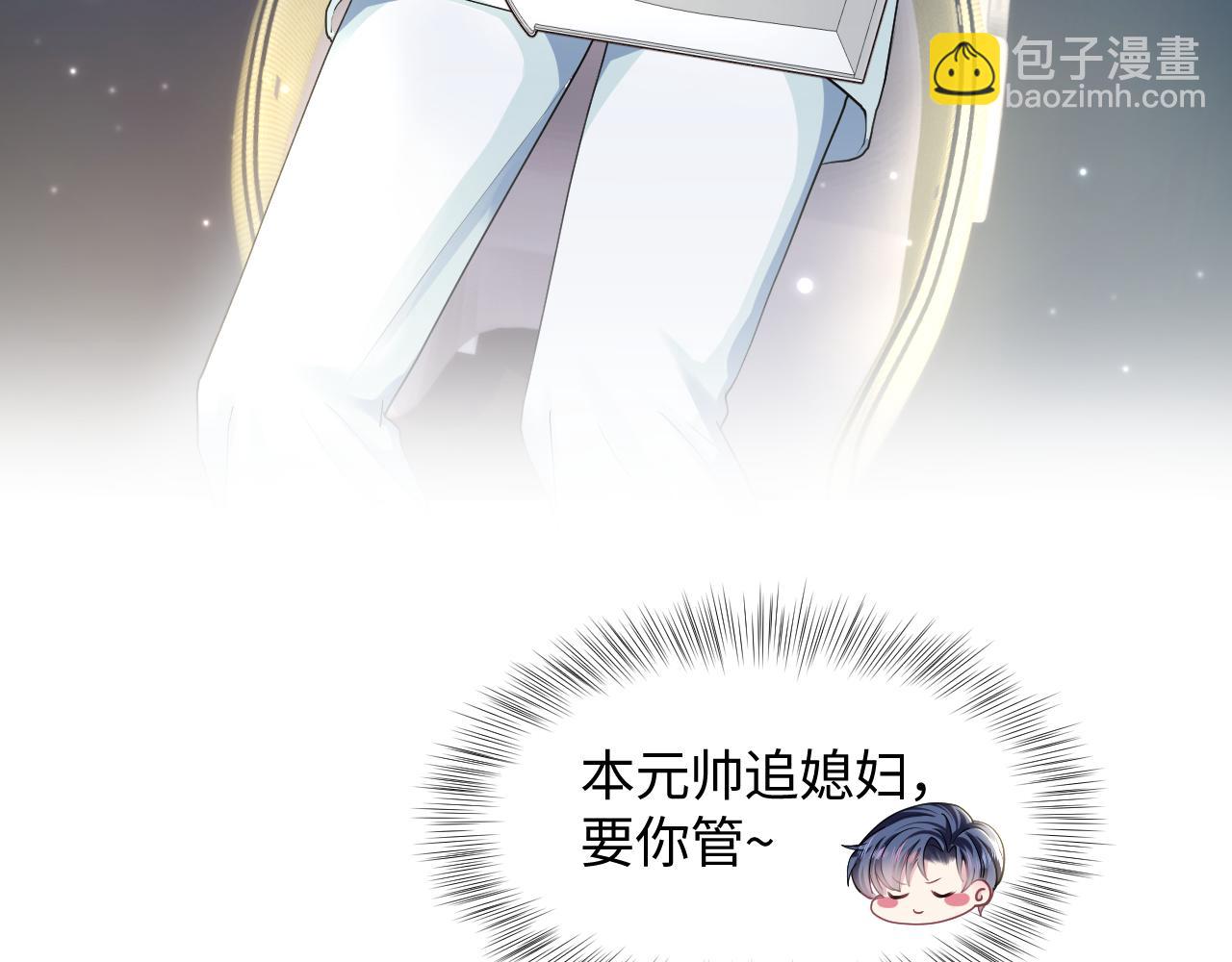第121话 星际元帅12