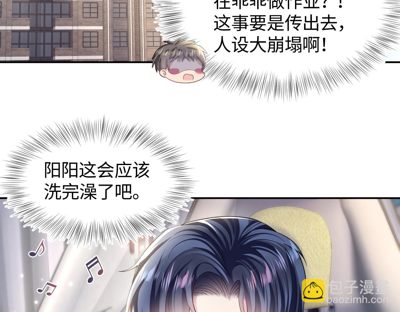 第121话 星际元帅14