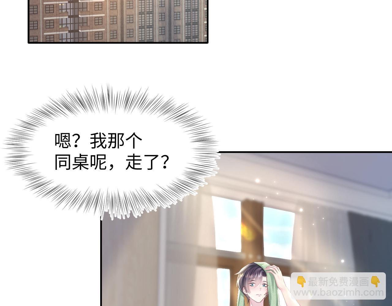 第121话 星际元帅20
