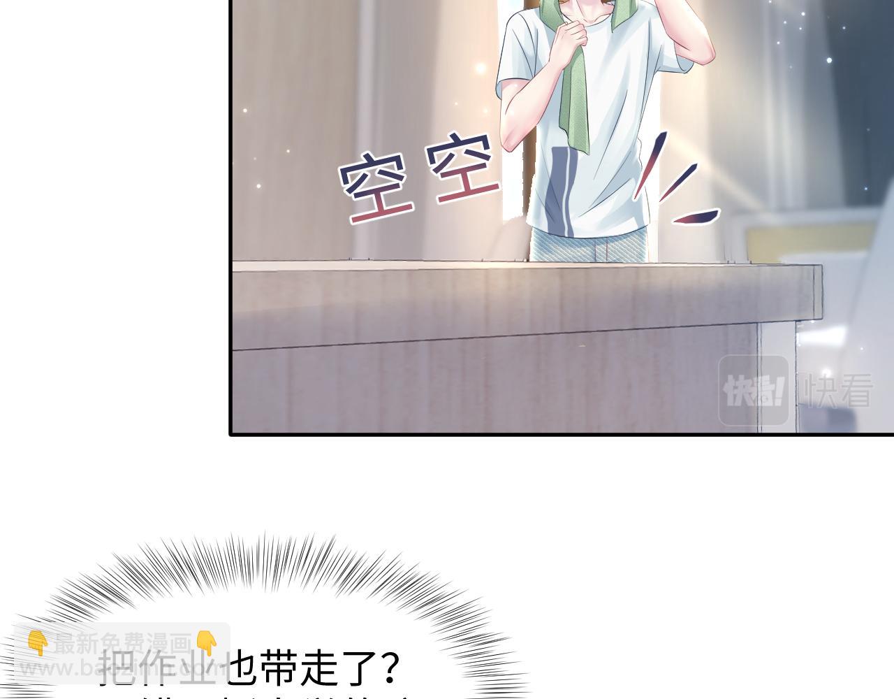 第121话 星际元帅21