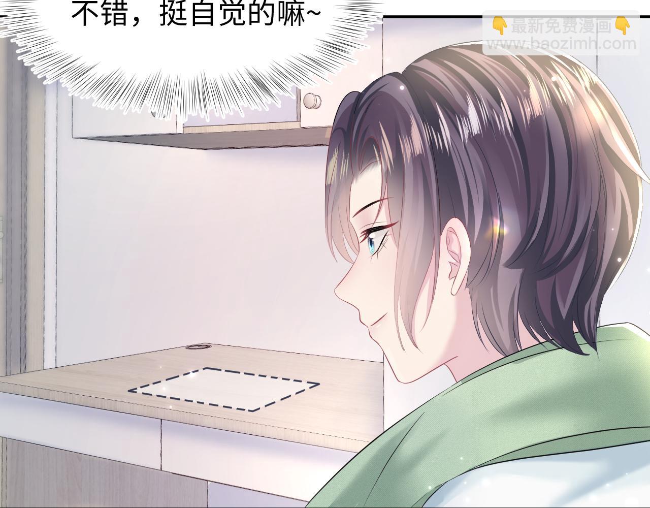 第121话 星际元帅22