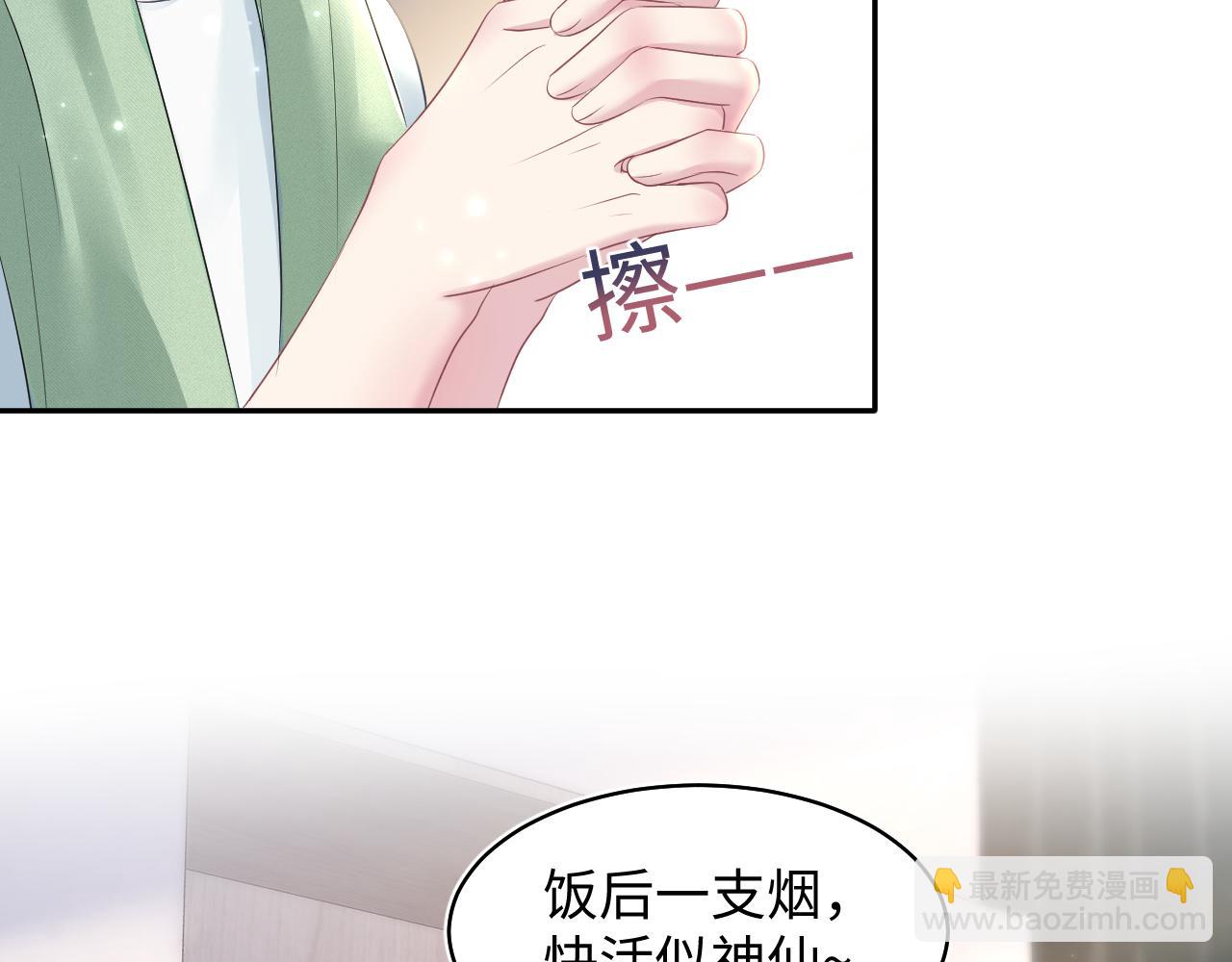 第121话 星际元帅24