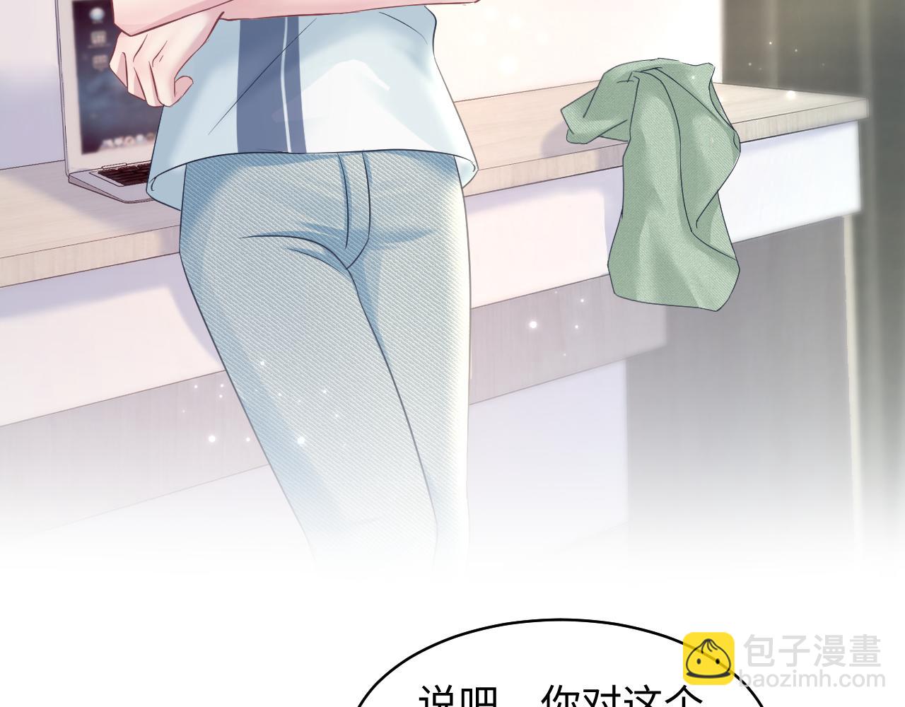 第121话 星际元帅26