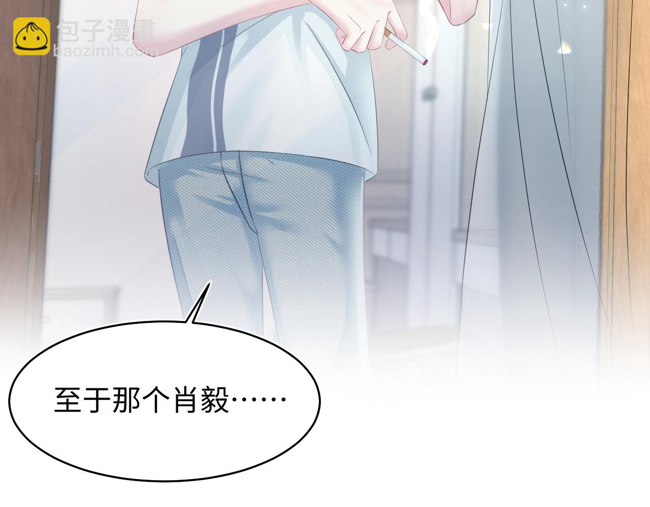 第121话 星际元帅33