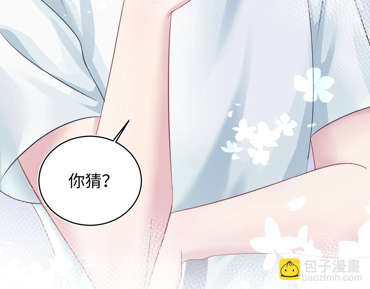 第121话 星际元帅39