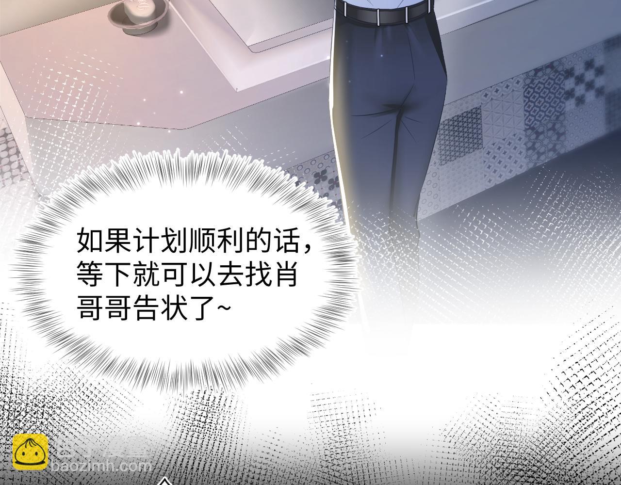 第121话 星际元帅43