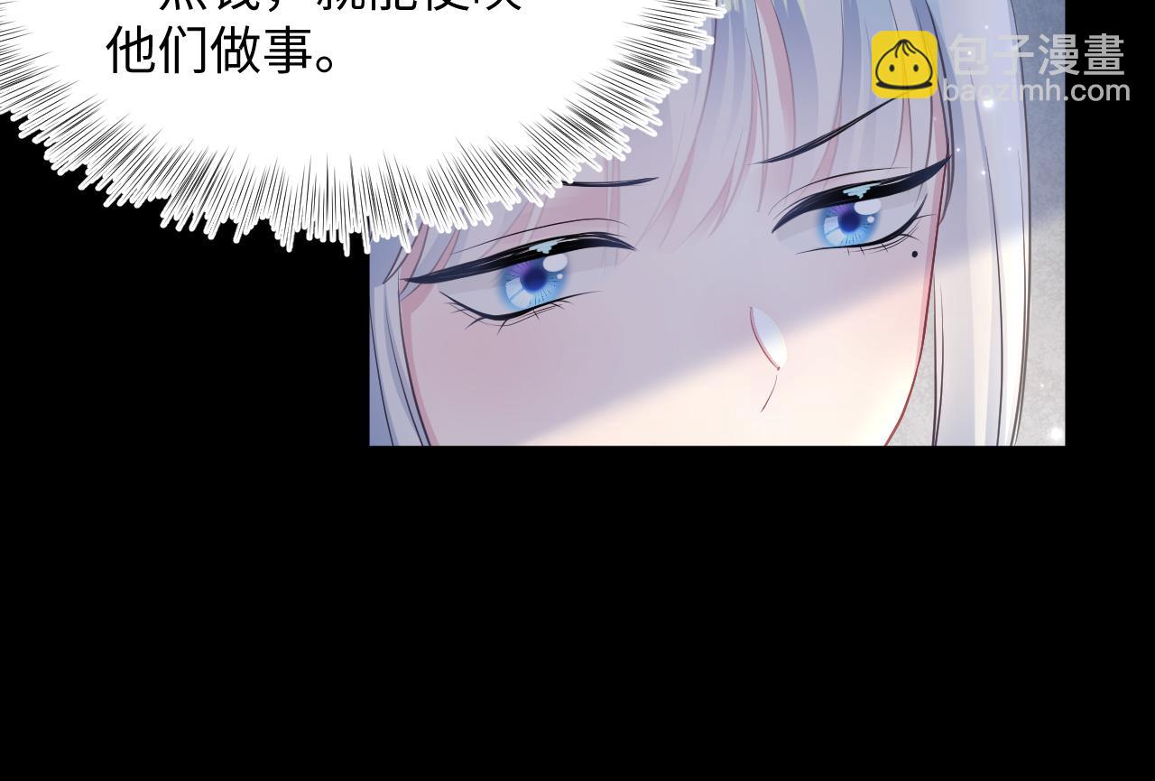 第121话 星际元帅48