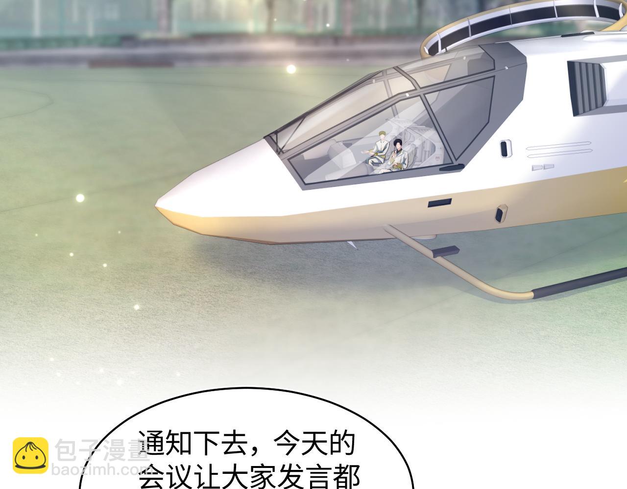 第121话 星际元帅5