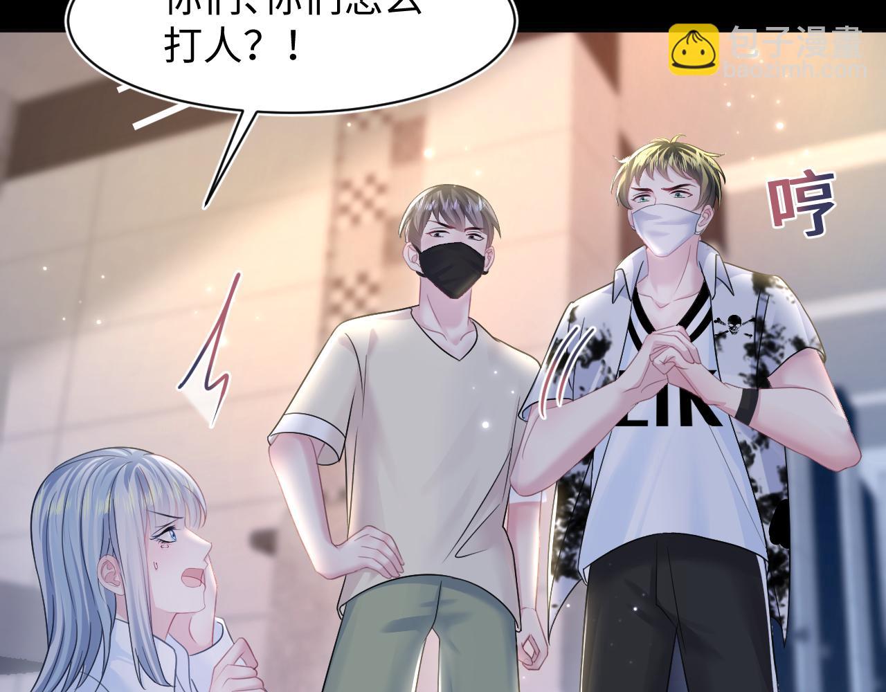 第121话 星际元帅55