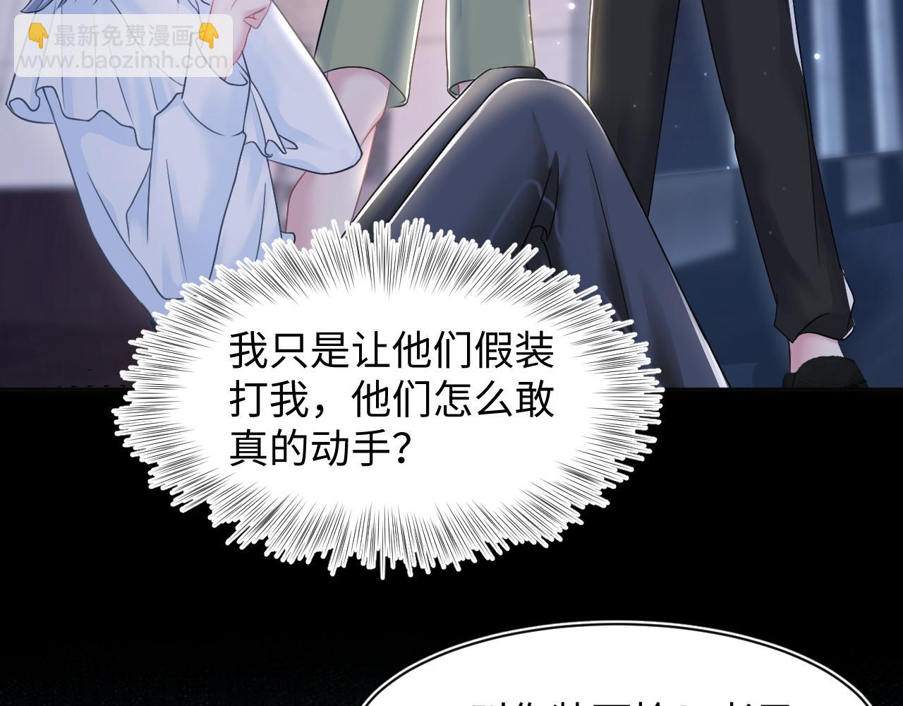 第121话 星际元帅56